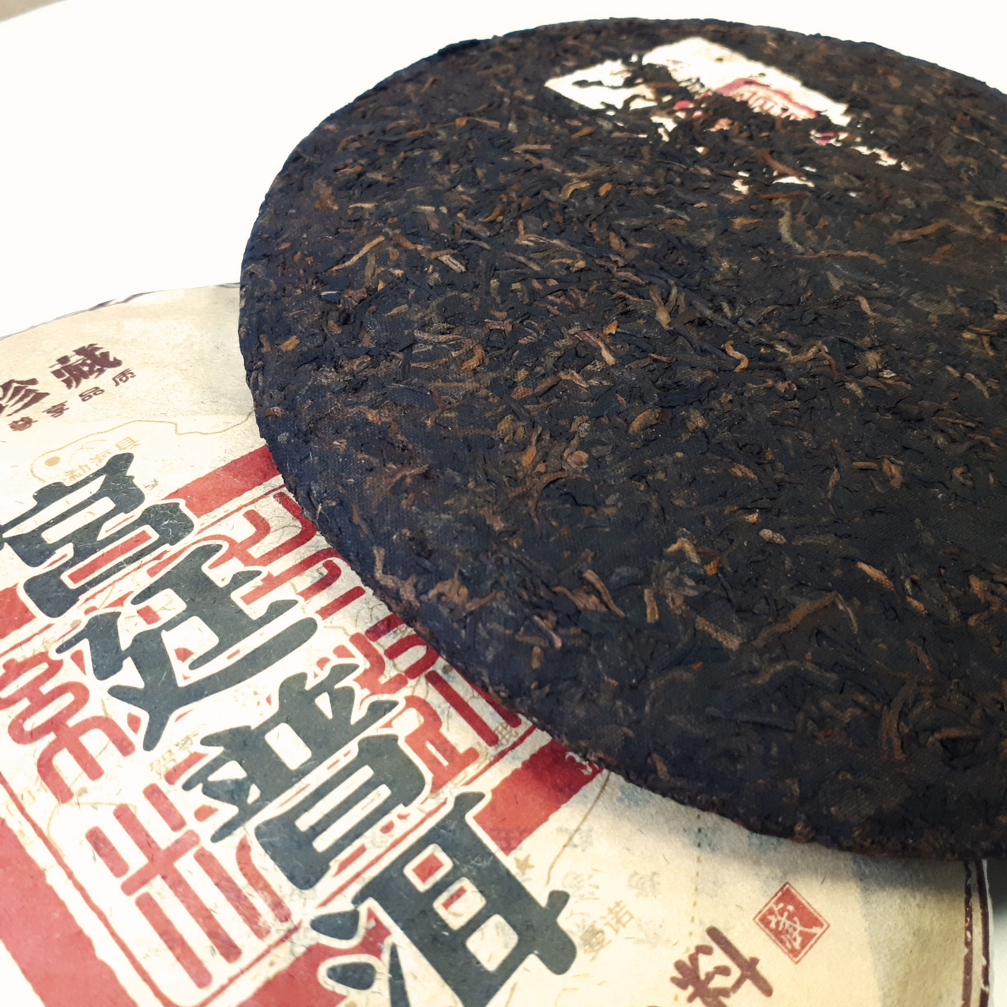2008 Menghai Imperial (Gong Ting)