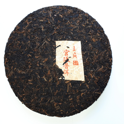 2010 Menghai Imperial (Gong Ting)