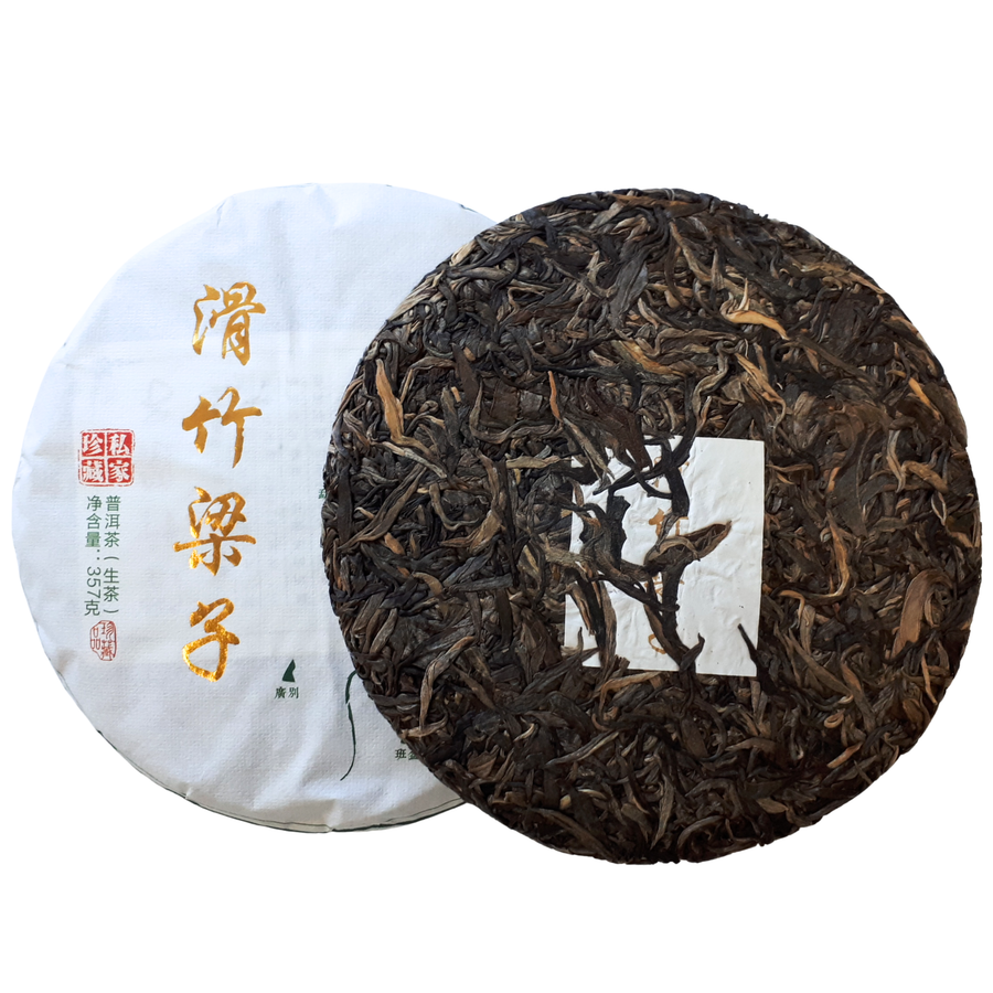 2023 Hua Zhu Liang Zi Wild Tree Pu Er Tea