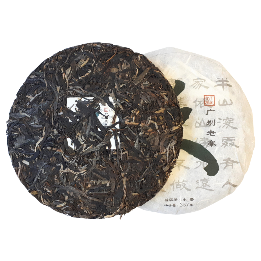 2024 Guang Bie Old Tree