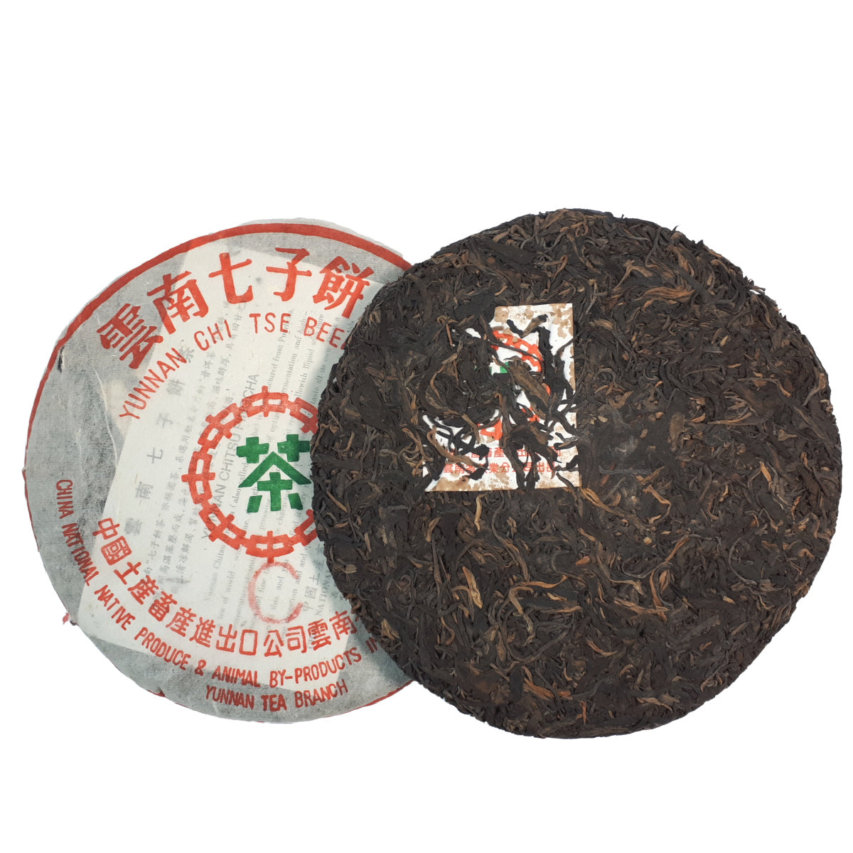 1996 Zhong Cha "Eight Character Green Label" (Raw)