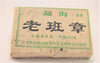 2002 Lao Ban Zhang brick